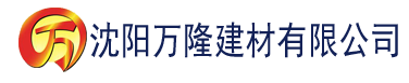 沈阳www.香蕉app建材有限公司_沈阳轻质石膏厂家抹灰_沈阳石膏自流平生产厂家_沈阳砌筑砂浆厂家